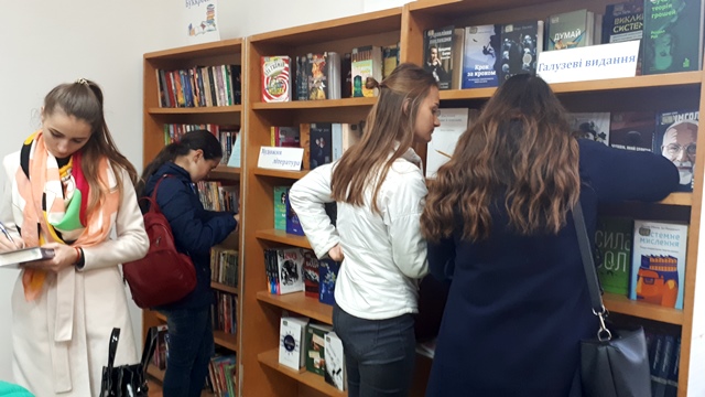 У пошуках цікавого..